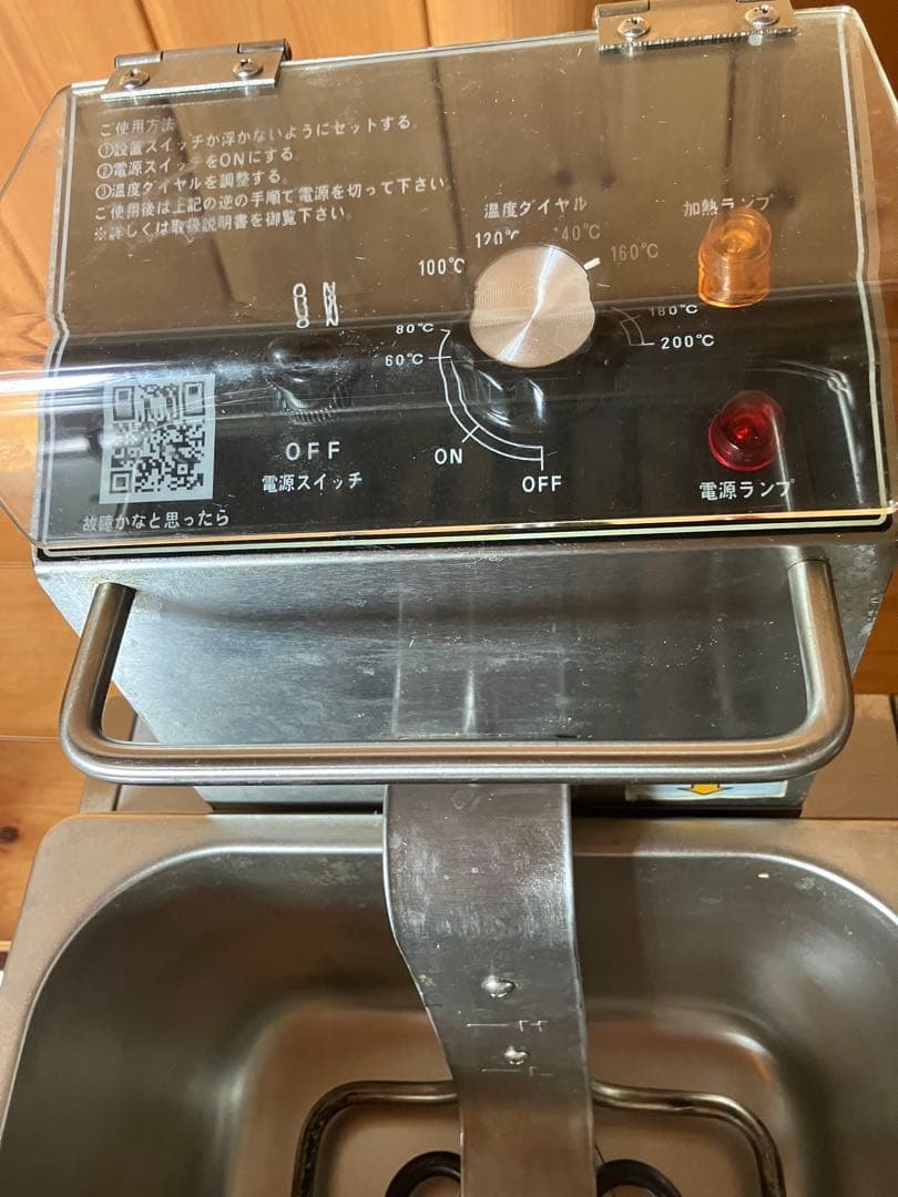 電気フライヤー ステンレス製 温度設定付き
