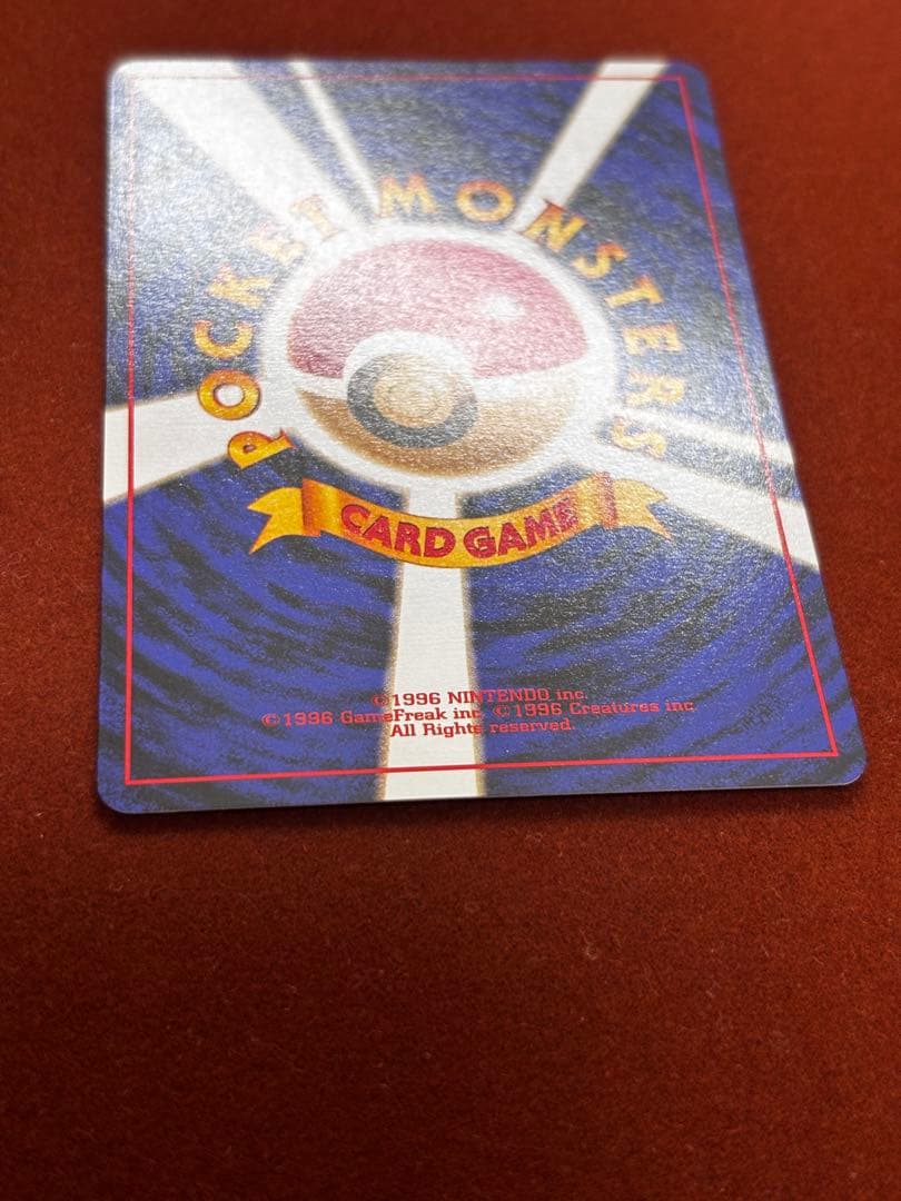 【高騰中】ゴーキリー 拡張シート クイックスターターギフト 美品 希少 旧裏