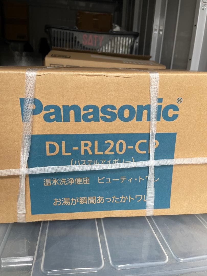 パナソニック温水洗浄便座 ビューティトワレ　パステルアイボリー DL-RL20