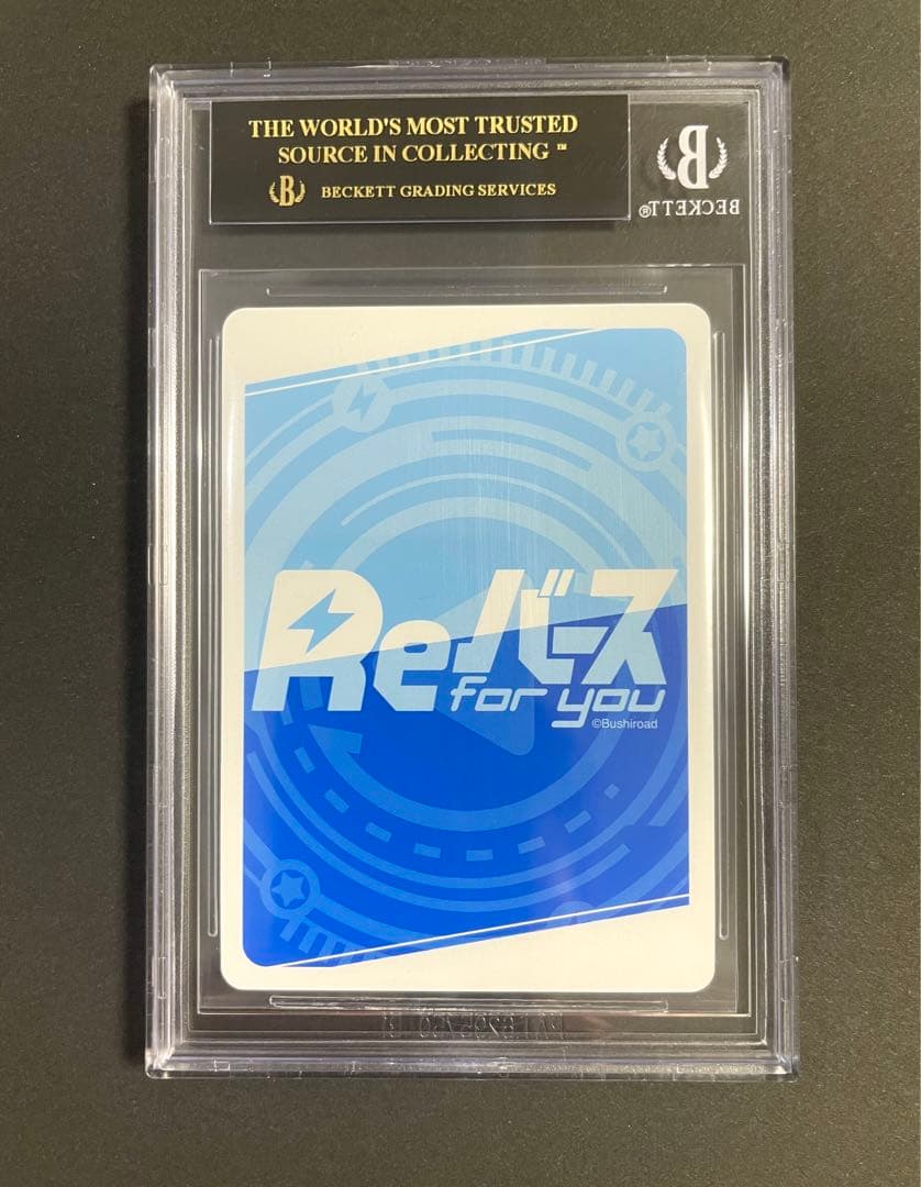 南夢芽＆ダイナゼノン SP BGS10 ブラックラベル グリッドマン ユニバース