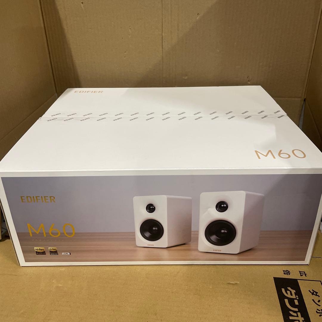 Edifier M60 マルチメディアスピーカー 白