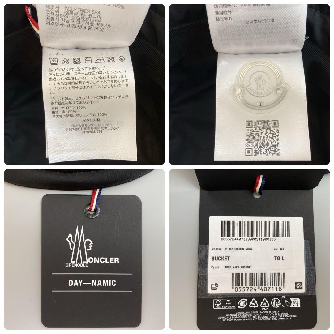 新品 未使用 MONCLER モンクレール バケットハット 帽子 メンズ 黒