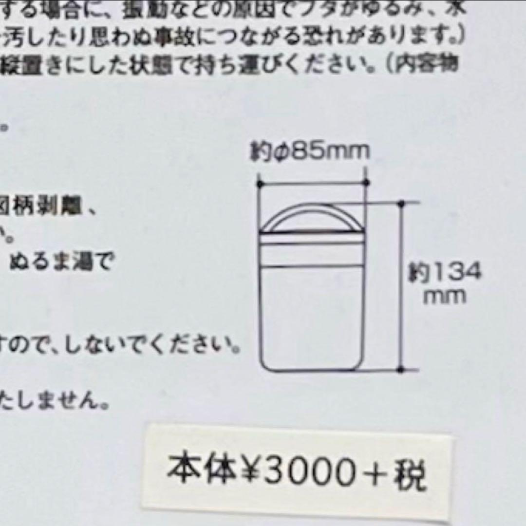 cocoちゃんランチボックス/スプーン/箸/トートバッグ/プラコップetc16点