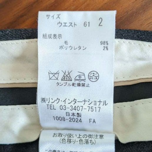 【美品】Theory　セオリー　美ライン　フレアパンツ　グレー　2 M