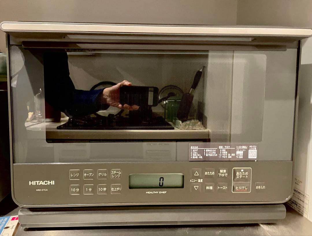 HITACHI MRO-S7CA 電子レンジ