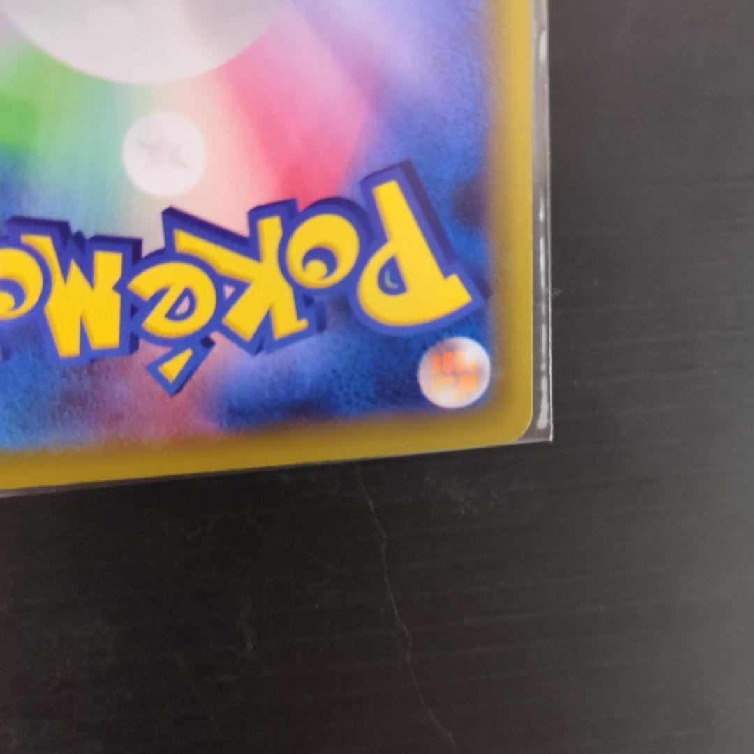 イーブイVMAX：Vスタートデッキバトル3枚セット