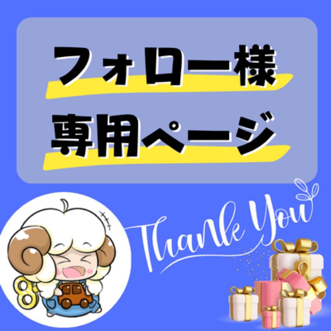 【専用】キャッシュフロー フォー キッズ ボードゲーム