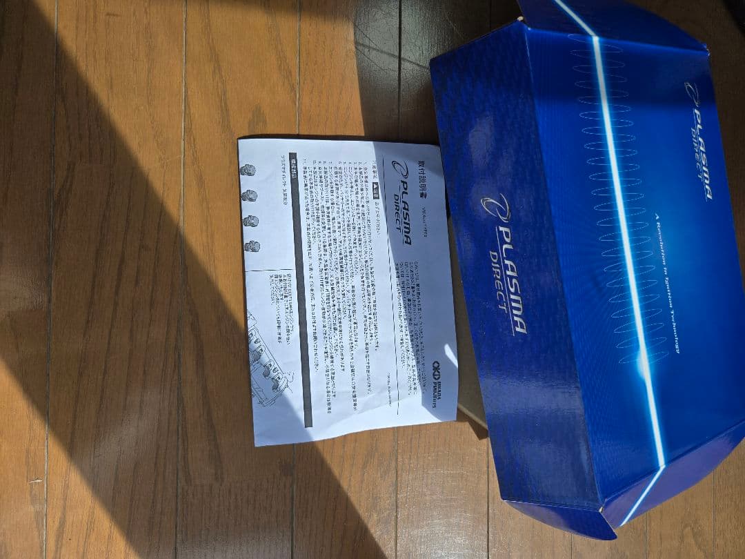 新品同様 プラズマダイレクト AUDI RSQ3 5本セット