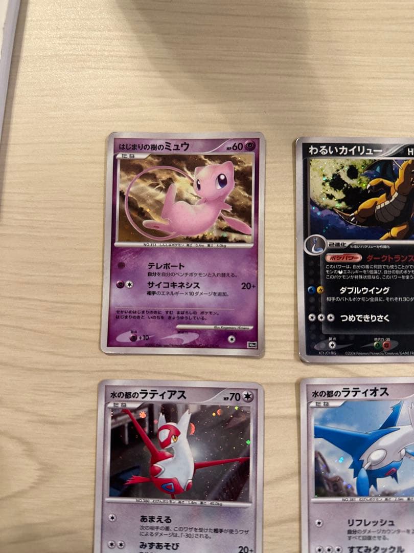 ポケモンカード まとめ売り 13枚