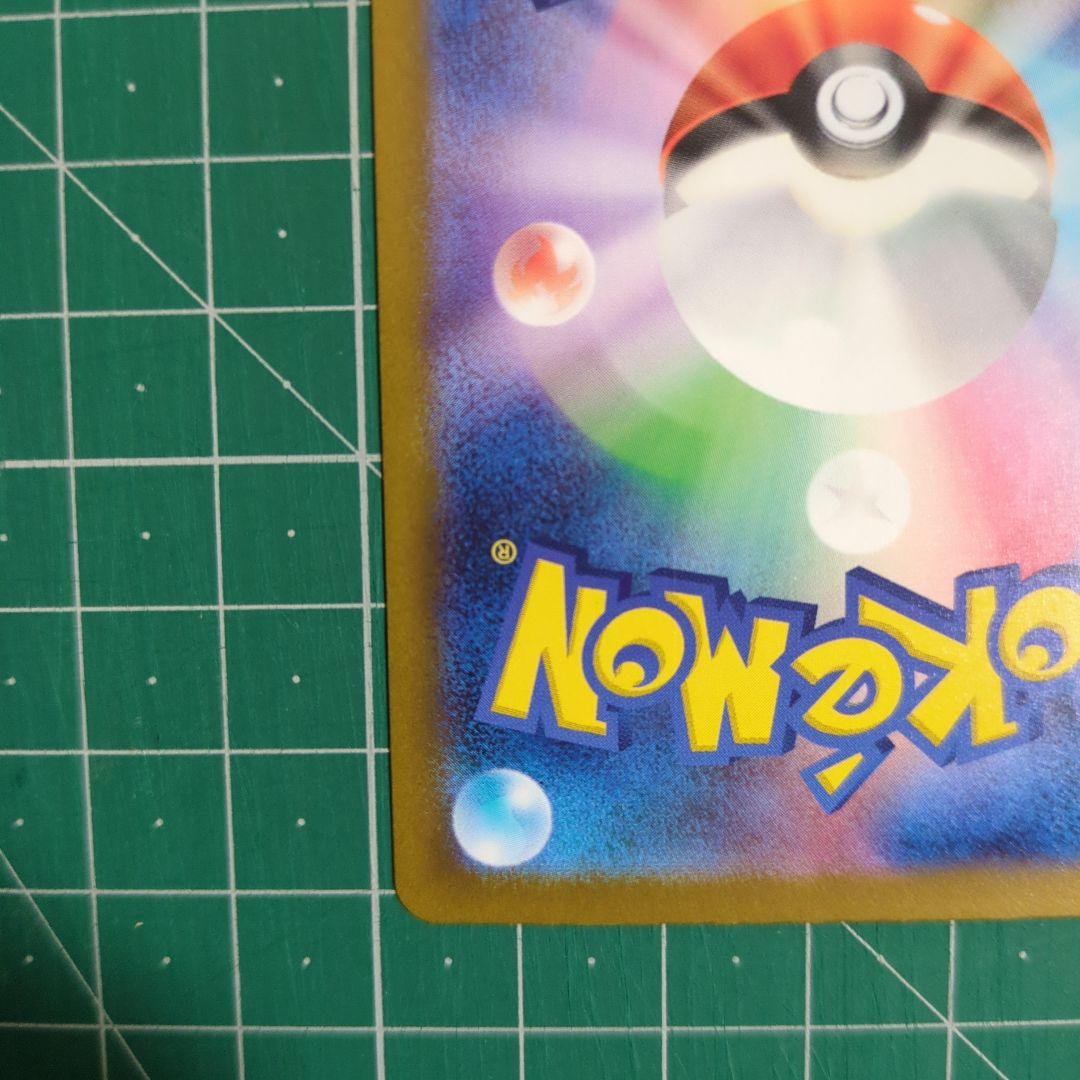 ポケモンカード カナリィ SAR　SR セット MEGAドリームex