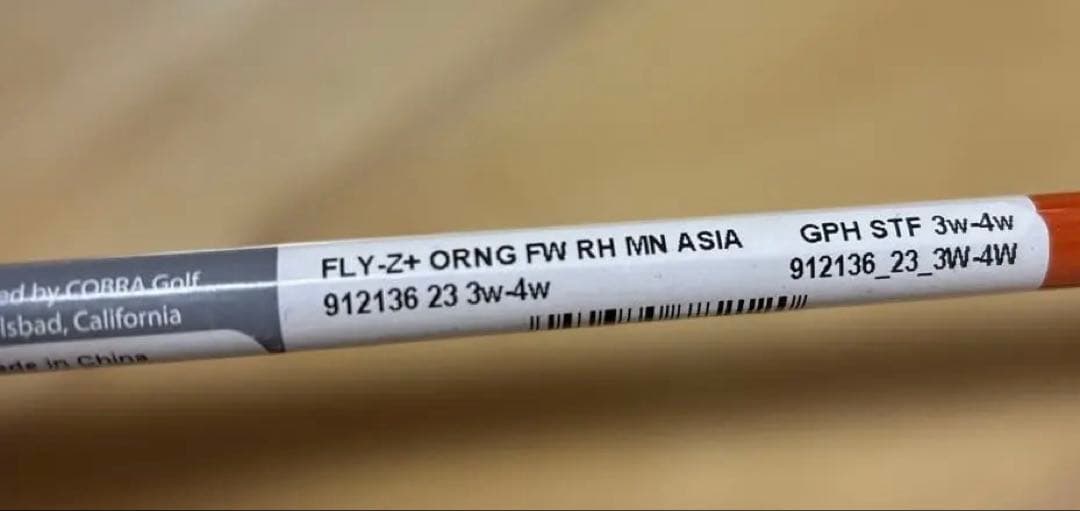 コブラ　FLY-Z ゴルフ　ドライバー　ウッド　セット　メンズ