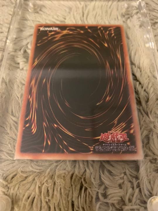 No.833 遊戯王 美品 イグザリオンユニバース ウルトラレア G6-03