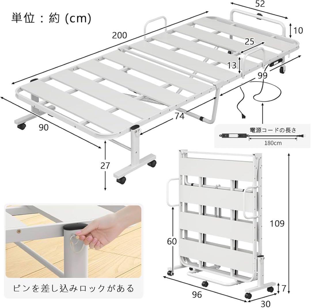 折りたたみベッド シングル ライト付きコンセント キャスター付き 通気性