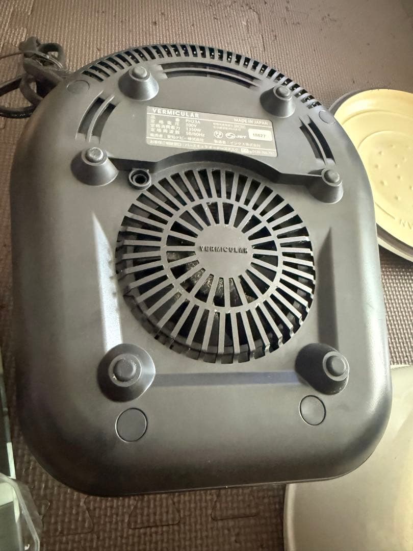 VERMICULAR RICEPOT 付属品付き