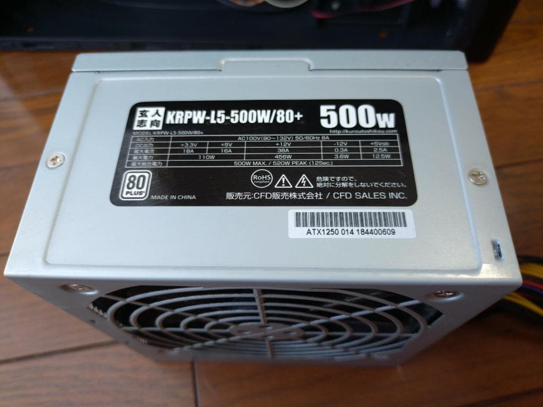 MSI Z170A GAMING M5 + Intel i7-6700K+その他