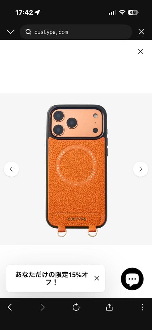 CUSTYPE iPhone１７Proハートデザインキット