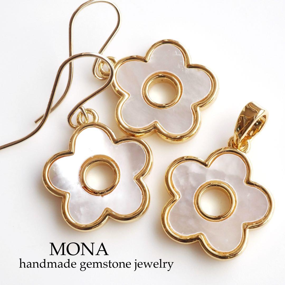 【Noel】天然アバロンシェルのデザインネックレストップ