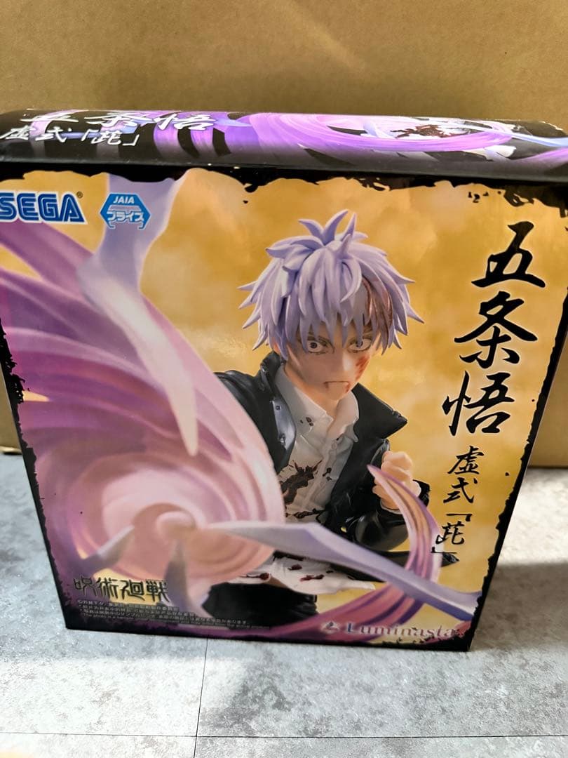 呪術廻戦　フィギュアまとめ売り　5体セット