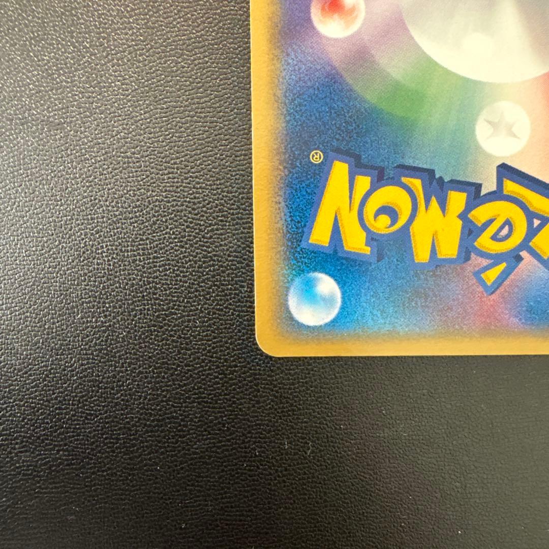 ラティオス δ ★ 拡張パック ホロンの幻影 014/052