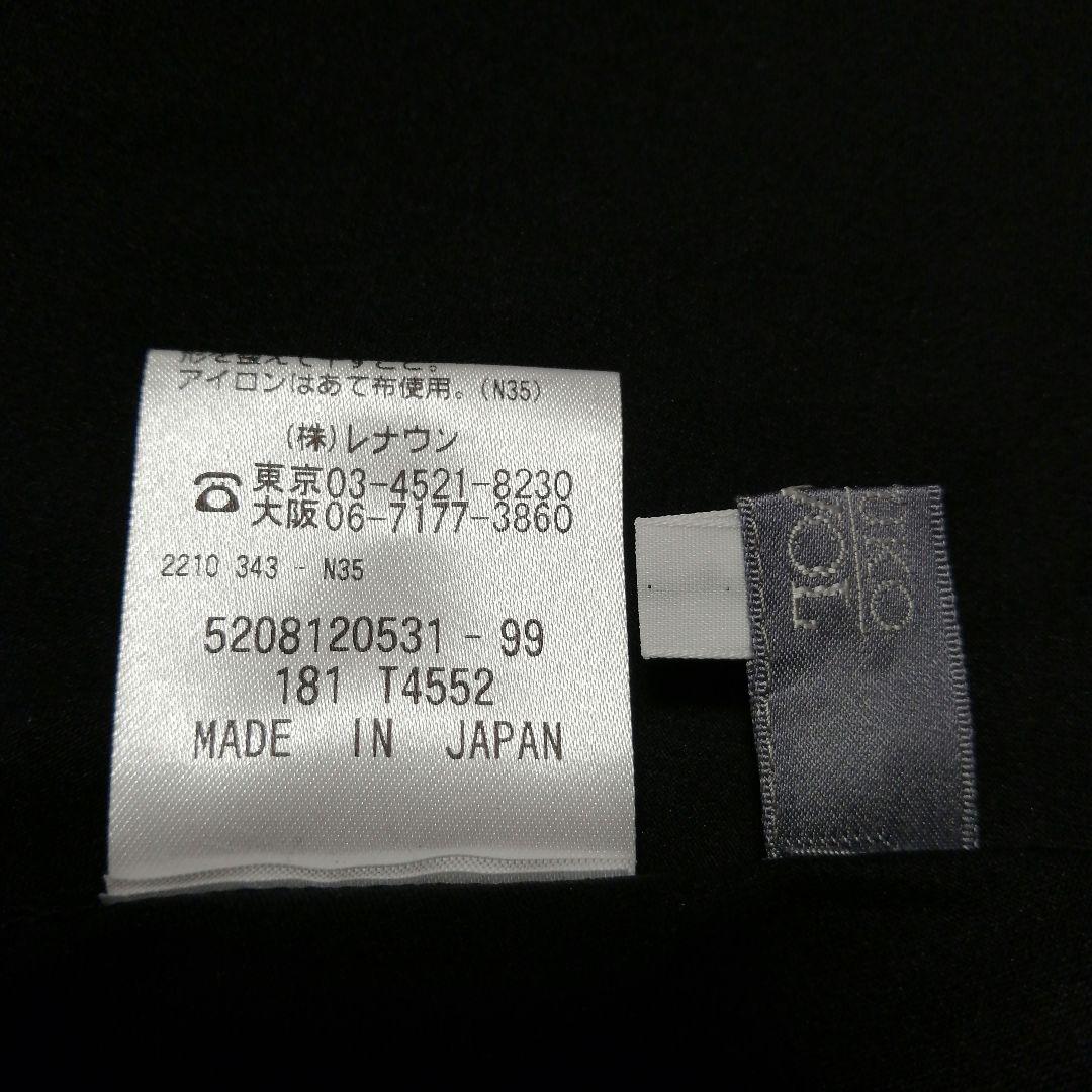 新品　トクコプルミエヴォル　にぎやかズールー族　シンメトリー　チュニック