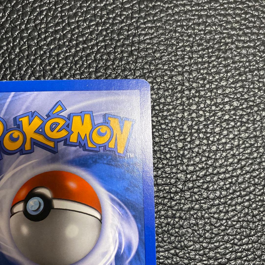 No.825 ポケモン　トロピカルウインド