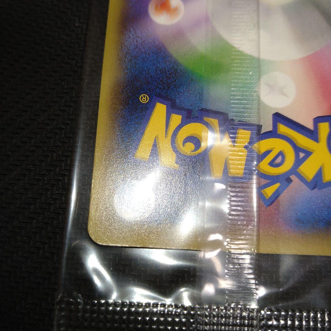 ボルケニオン：YUKI「ポストに声を投げ入れて」 封入 PROMO XYシリー…