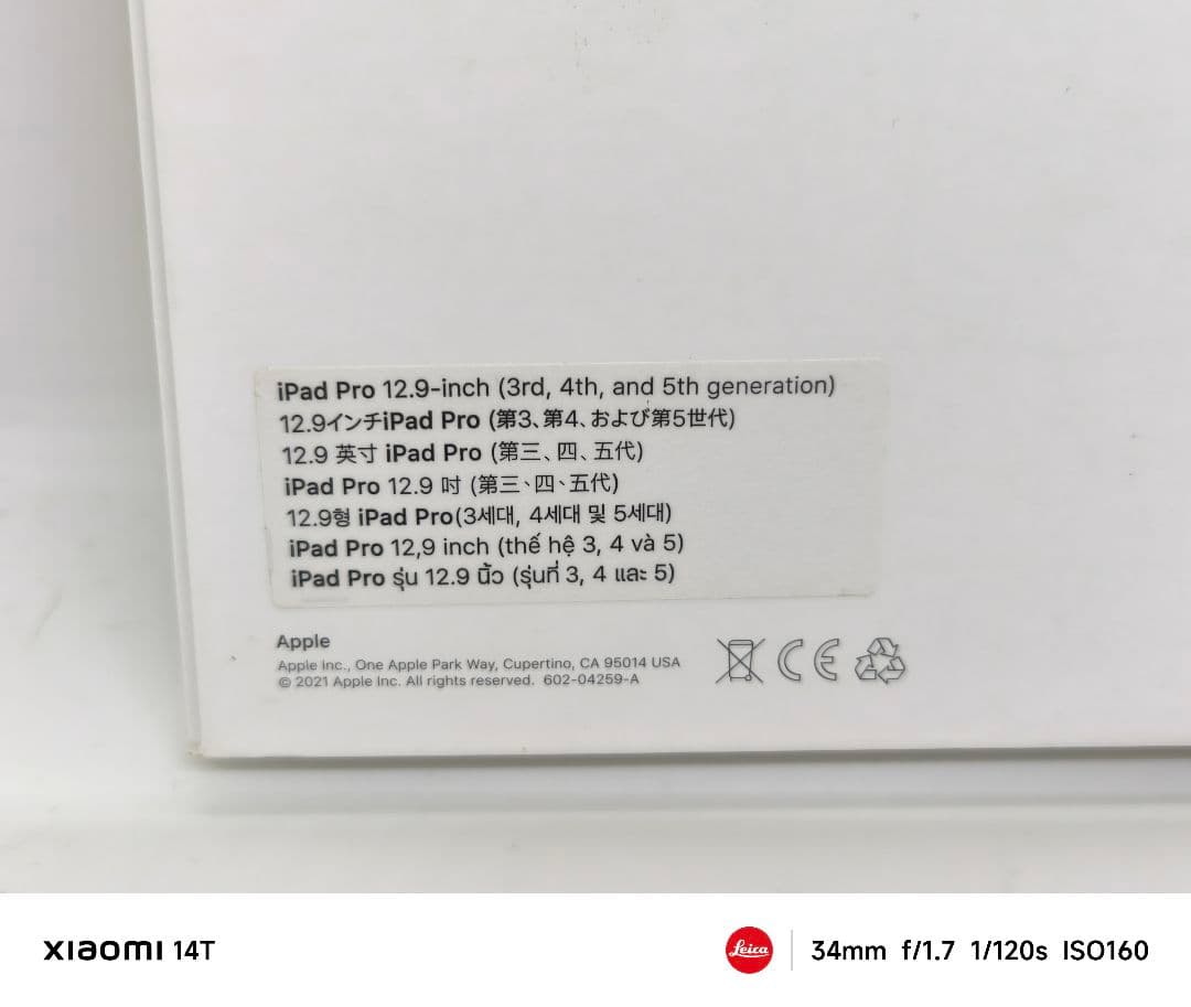 【未使用品】Apple 純正 Magic Keyboard 12.9 13インチ