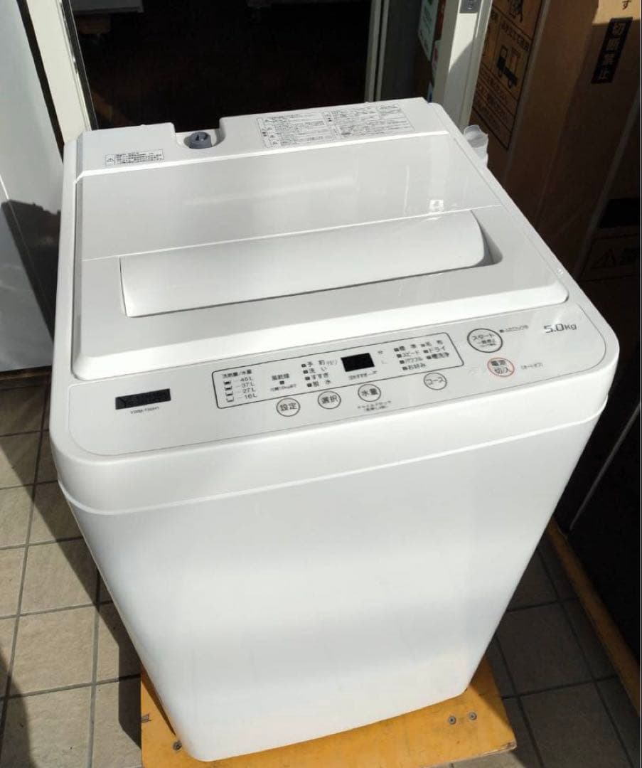 ヤマダ電機　洗濯機　2021年製　5kg　3ヶ月保証付き　北九州市福岡市限定