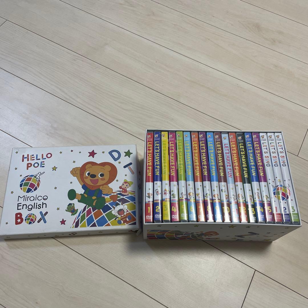 ミライグリッシュ　DVD15枚セット