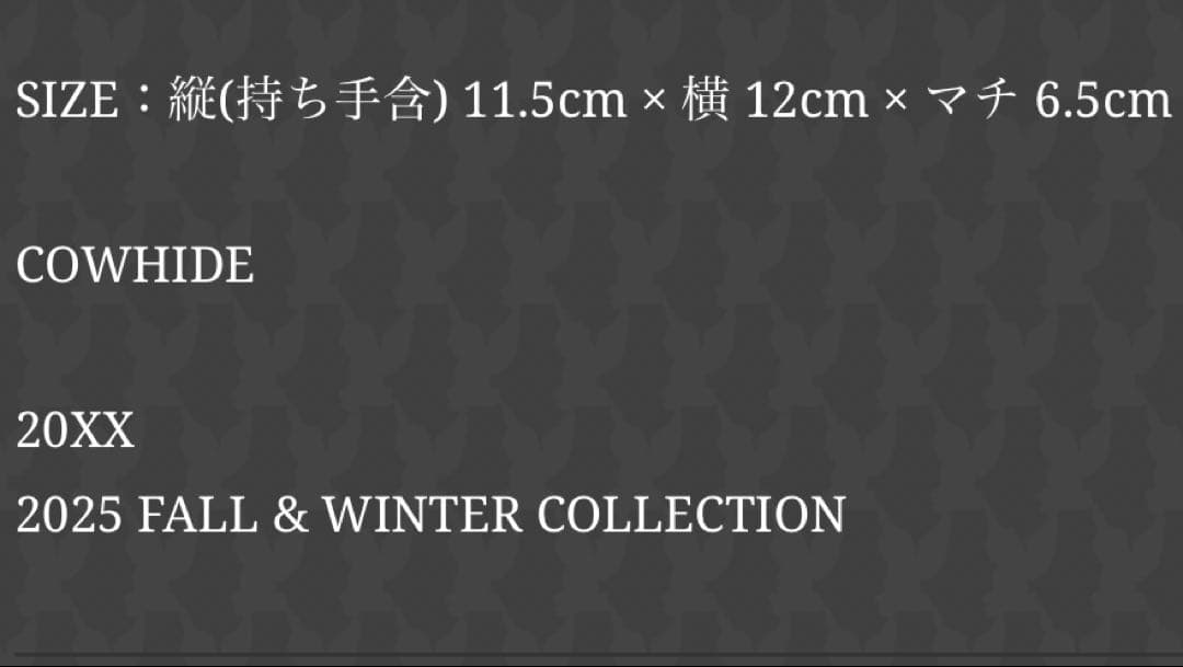 【定価49,500円】MASU ケーキバックPETIT シルバー