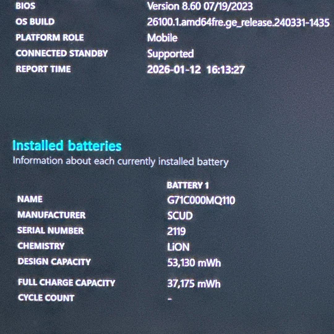 第11世代【i7搭載！512GB★16GB】13インチ ノートパソコン 703