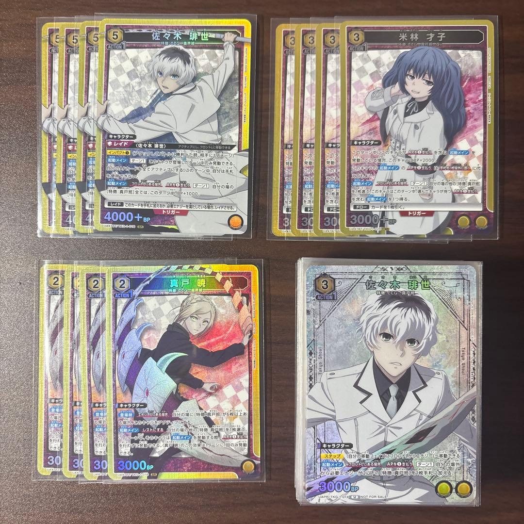 プロモ入り クインクス 真戸班 黄 デッキ 東京喰種 ユニオンアリーナ ユニアリ