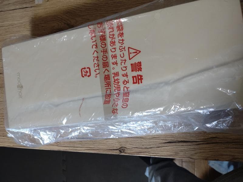 【未開封新品】ヘアドライヤー mod's hair アドバンス 3WAYツイスタ