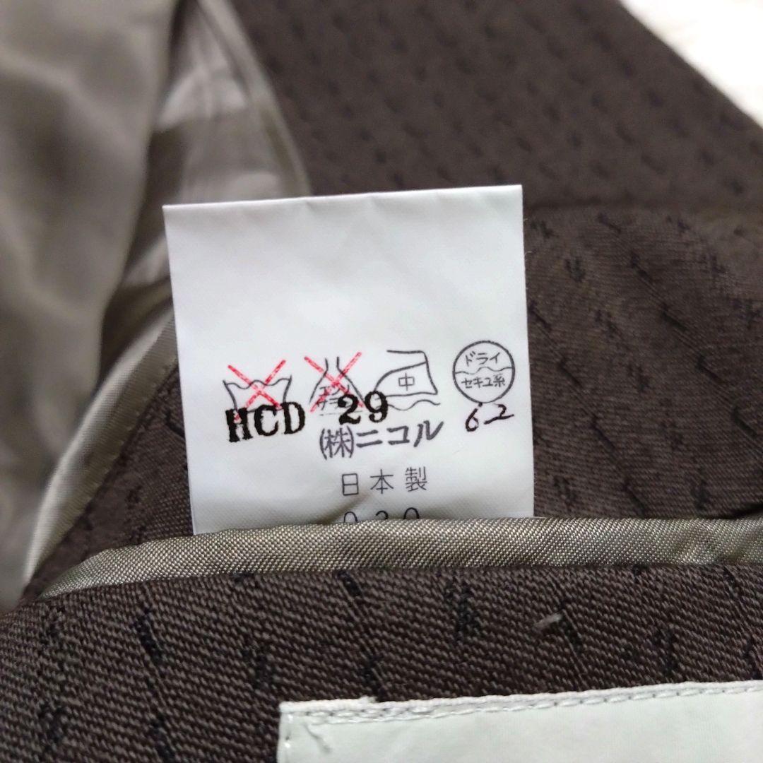 ニコル ダブルスーツ セットアップ ブラウン ウール ヴィンテージ S