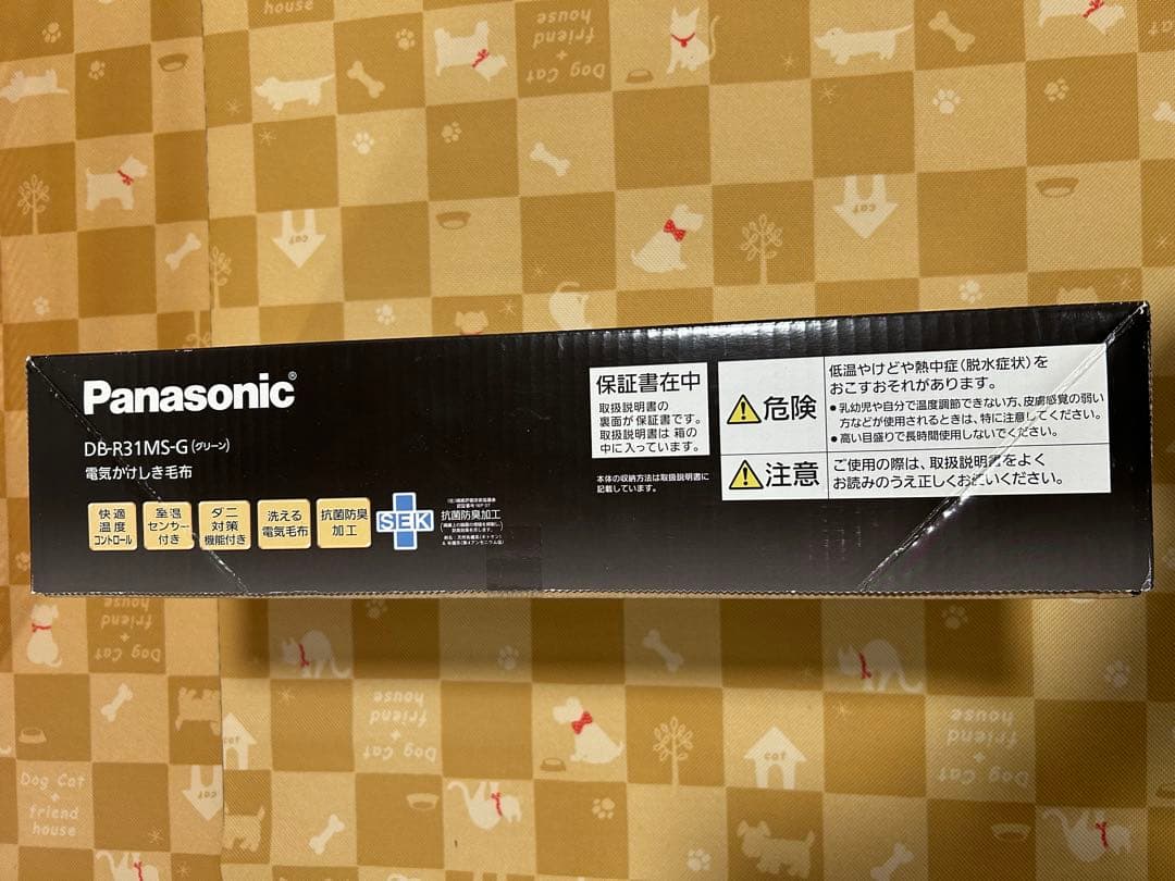 DB-R31MS-G パナソニック 電気掛敷毛布（180×130cm）グリーン