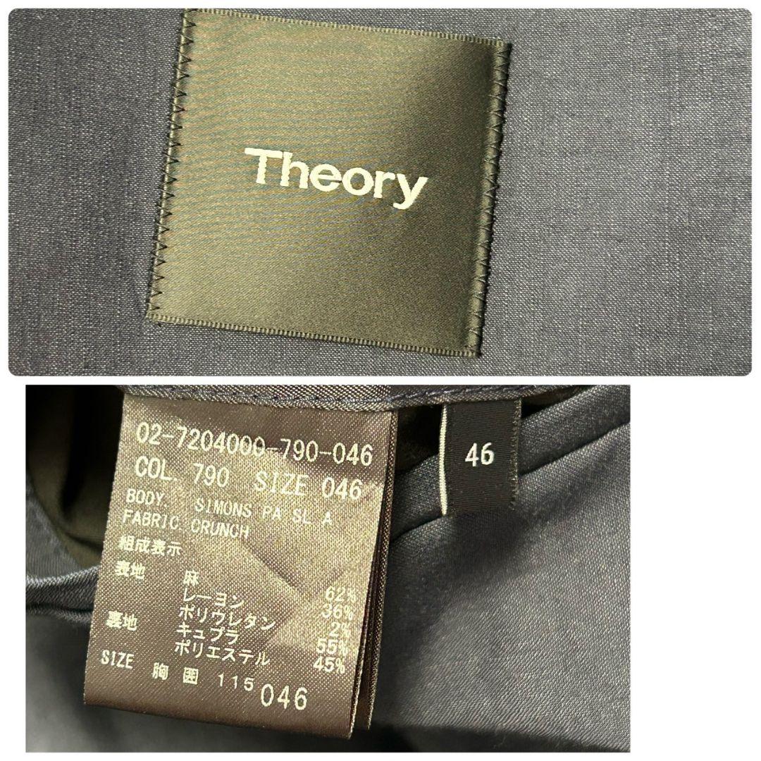 【希少size✨美品】セオリー　スーツ　　CRUNCH　リネン混　4L相当　軽量