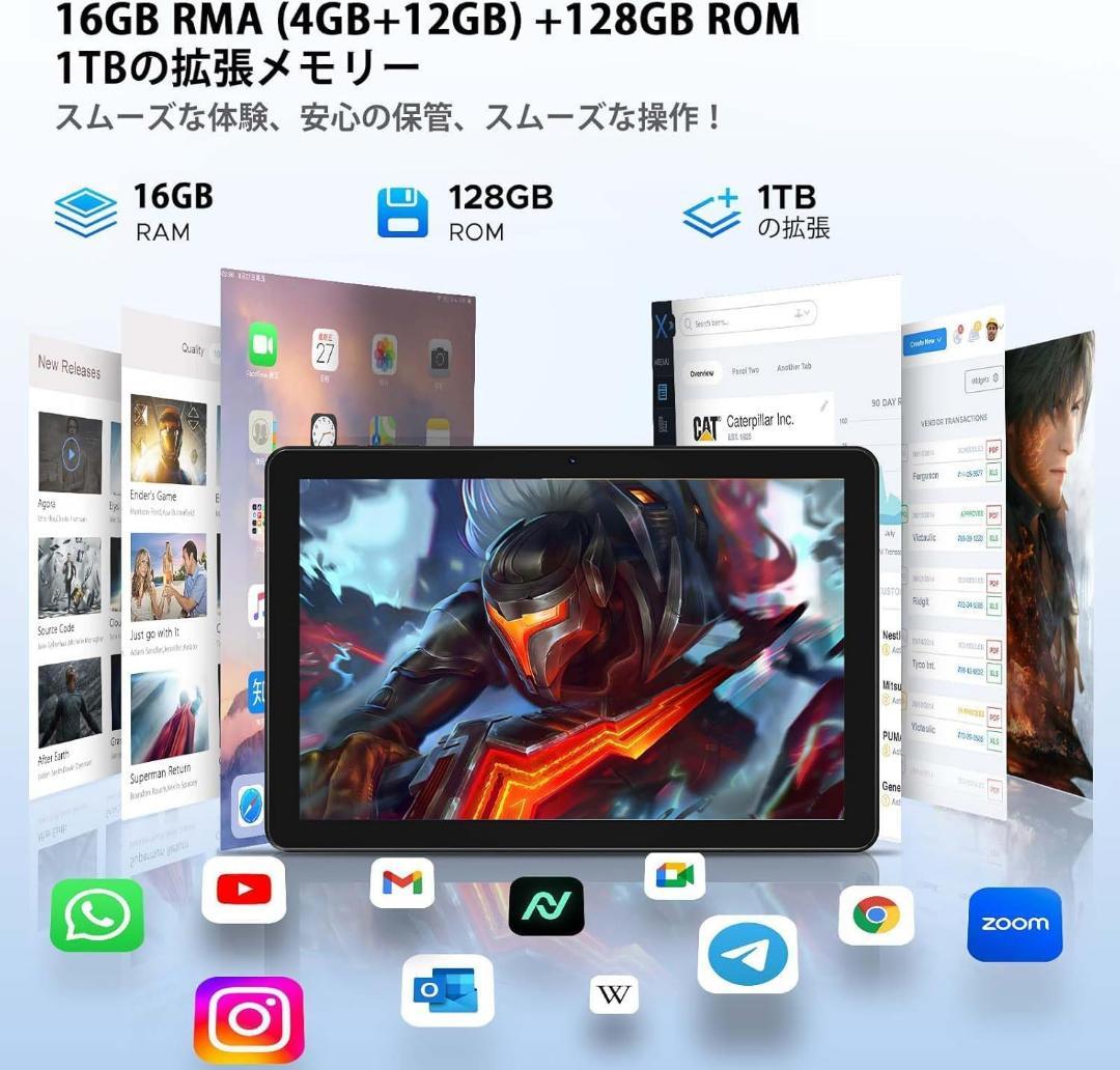 Android15 搭載 10インチタブレット 16GB 128GB 大容量