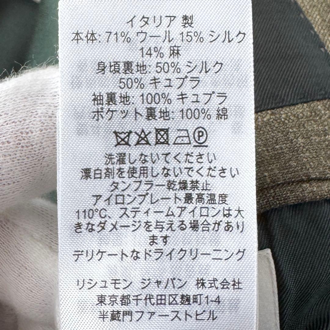 dunhill ダンヒル リネン 混 ジャケット セットアップ スーツ L〜XL