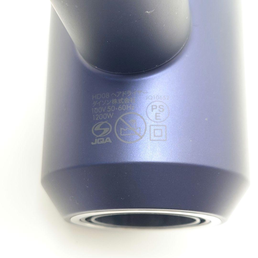 【美品】Dyson Supersonic ヘアドライヤー HD08 付属品多数☆