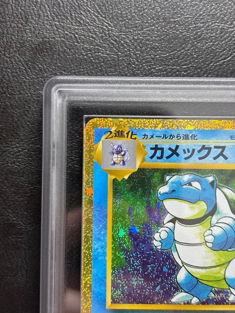 【ARS10+】カメックス classic 003/032