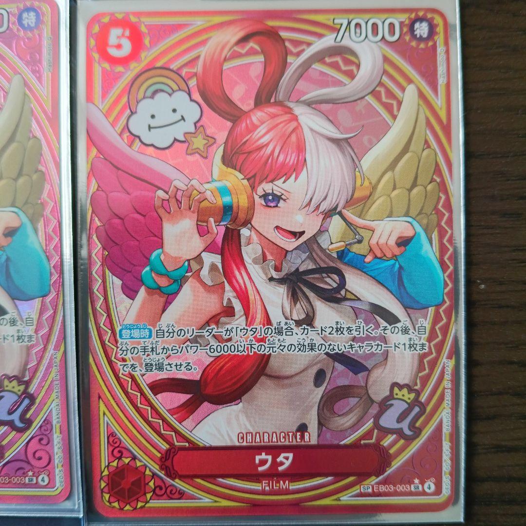 ワンピース ヒロインズエディションspセット