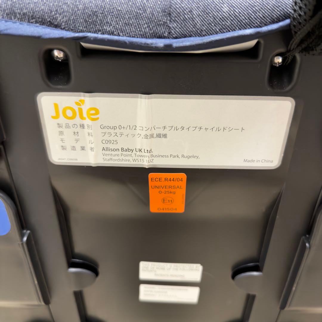 Joie ジョイー バリアント C0925 日よけ付