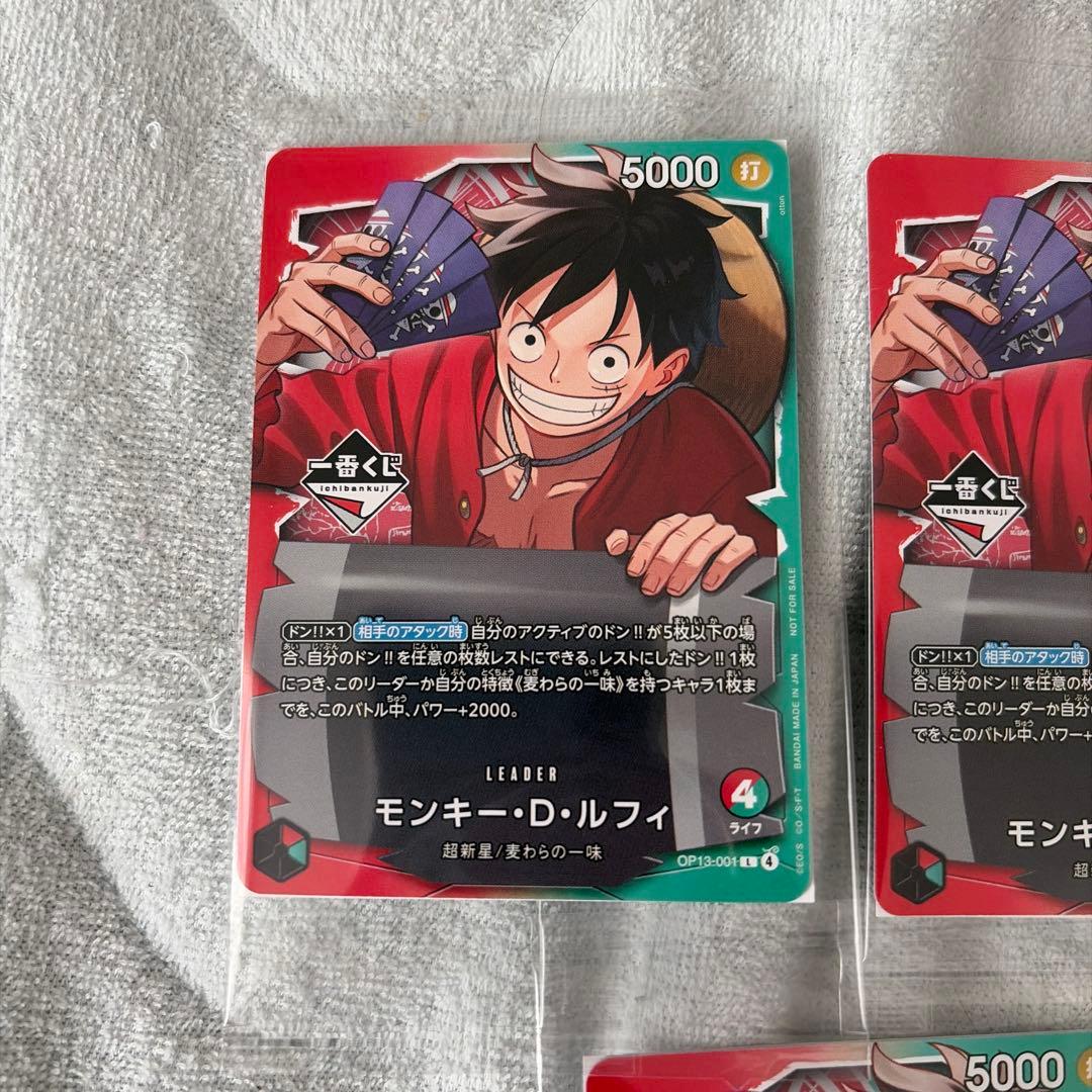 一番くじ　ワンピースカードゲーム　プロモ　3枚セット　新品未開封
