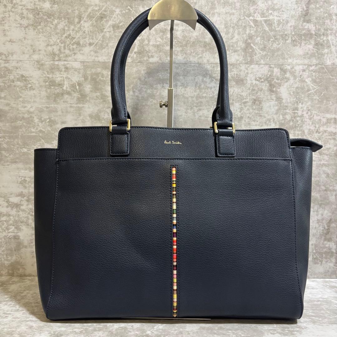 H189 極美品✨ポールスミス　トートバッグ　インセットクロスオーバーストライプ