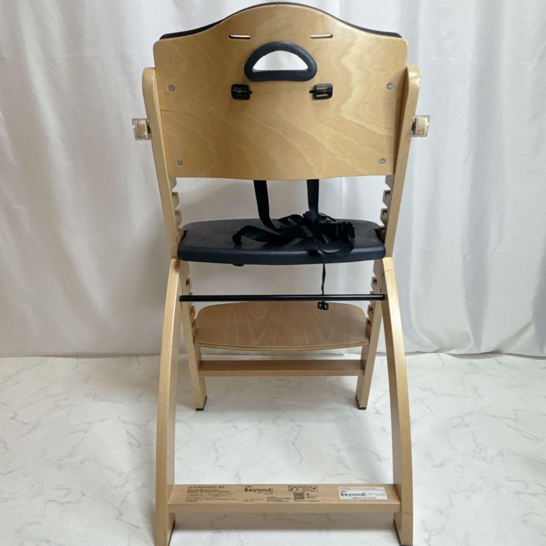 Beyond Junior ビヨンドジュニア ハイチェア 取り外しトレイ付き