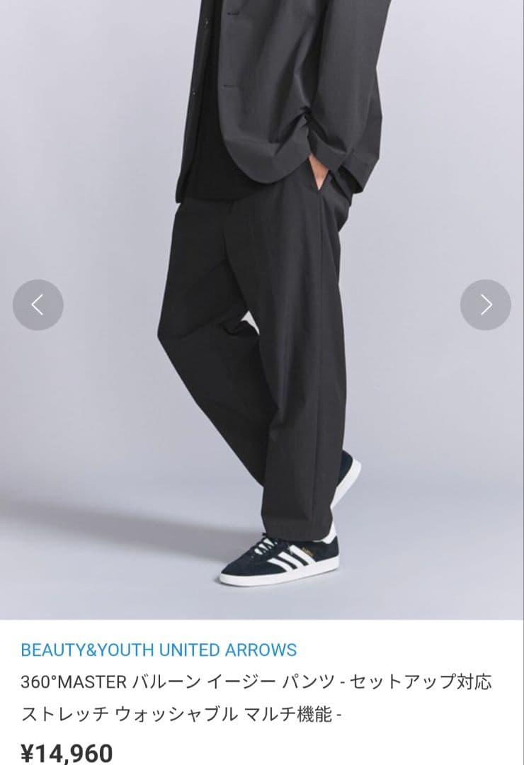 人気★極美品◎BY360 MASTER　バルーンイージーパンツ　黒　S