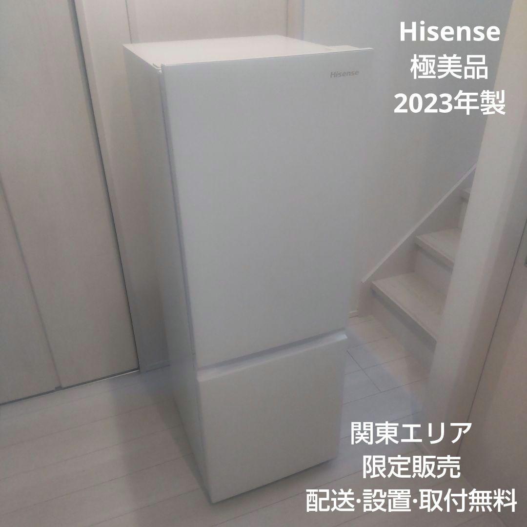 Hisense 高年式 2ドア冷蔵庫 HR-D1701W 一人暮らし 単身者向け