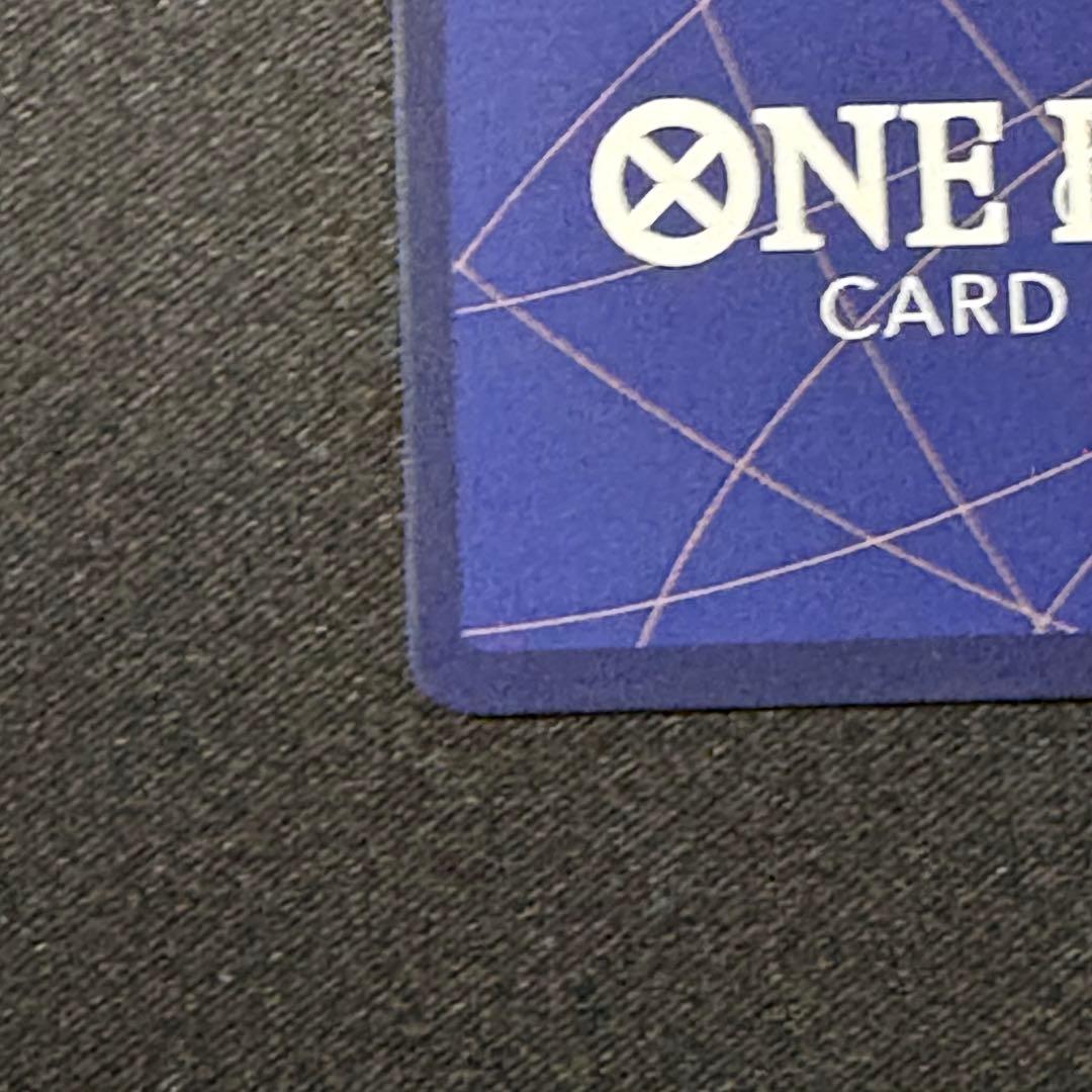 ウタ コミックパラレル【SEC】EB03-061 ワンピースカードゲーム