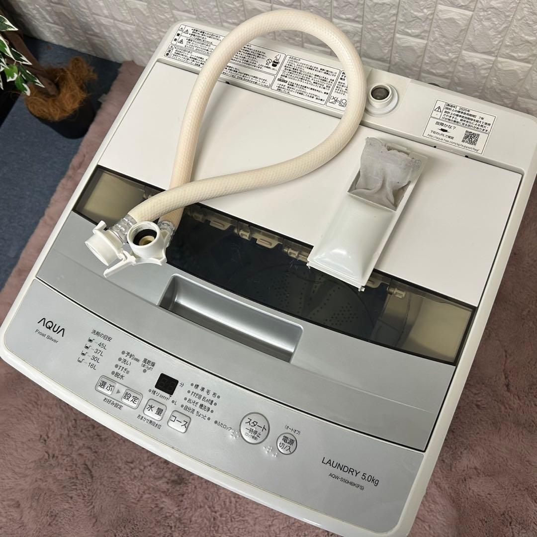 都内23区送料無料✨生活家電3点セット✨冷蔵庫(部品欠品)・洗濯機・電子レンジ