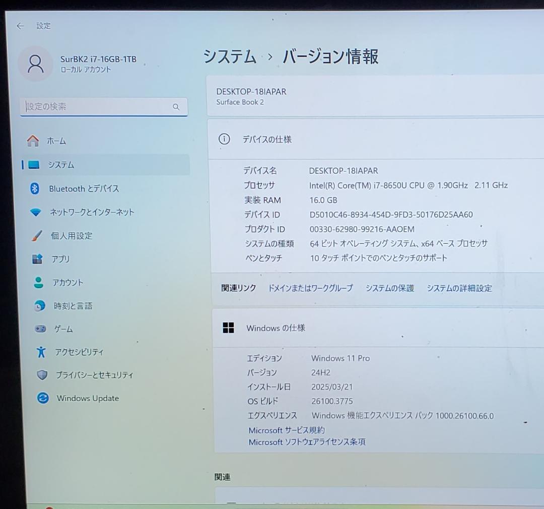 (ゲーミング 美品) Surface Book 2 i7/16GB/1TB